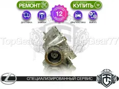 Передний редуктор Lexus LS IV 3,916 (3,92) 600H 600HL 5.0i | Гарантия