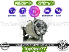 Муфта полного привода Nissan Teana II J32 2008-2013 восстановленная