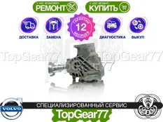 Раздатка Volvo S80 II Рестайлинг 2.4d 2009-2013 Гарантия