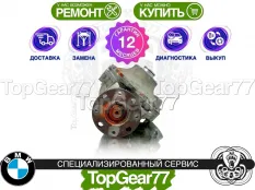 Передний редуктор BMW 4 серия F32 F33 F36 GT 3,38 420iX 428iX | Гарантия