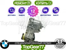 Раздатка BMW 1 серия II F20 F21 2011-2019 ATC35L восстановленная | Гарантия