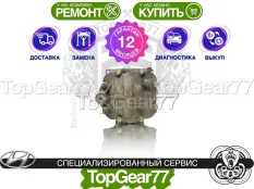 Задний редуктор Hyundai IX35 I 2.0 AT MT 2009-2013 3,09 | Гарантия 12 месяцев