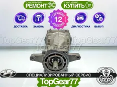Задний редуктор Hyundai IX55 I 2008-2013 3,091 | Гарантия 12 месяцев