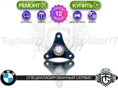 Новый фланец редуктора BMW 5 серия F10 F11 F07 сквозной 34 шлица | муфта 105 мм.