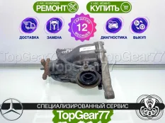 Задний редуктор Mercedes V-Class W447 Гарантия