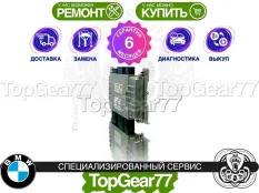 Блок управления двигателем BMW X3 F25 28iX N52N