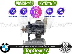 Задний редуктор BMW 1 серия I E81 E82 E87 E88 130i 2004-2011 3,46 | Гарантия 12 месяцев