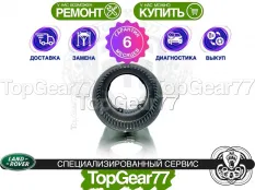 LR002746 Оригинальная втулка АКПП / раздатки Land Rover Freelander II