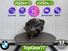 Задний редуктор BMW X1 E84 3,23 Гарантия 12