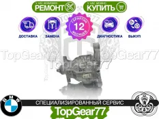 Задний редуктор BMW 8 серия G14 G15 G16 Gran Coupe 2,93 с блокировкой | Гарантия