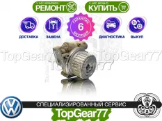 Муфта полного привода Haldex 4 Volkswagen Transporter T5 Рестайлинг | Гарантия 6 месяцев