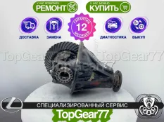 Задний редуктор Lexus LX III 3,909 Гарантия 12