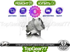 Муфта полного привода Hyundai Tucson I 39200 2004-2015 восстановленная