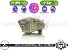 Передний редуктор Mercedes GLK-класс X204 2,87 350 4MATIC | Гарантия