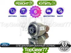 Муфта полного привода Ford Kuga II Гарантия 6