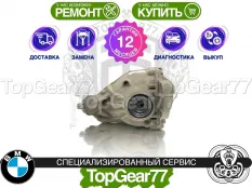 Задний редуктор BMW 5 серия F10 F11 F07 2009-2013 2,65 | Гарантия 12 месяцев