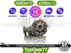 Задний редуктор Jaguar XF I X250 Рестайлинг 3.0 ТDi 2011-2015 2,73 | Гарантия 12 месяцев