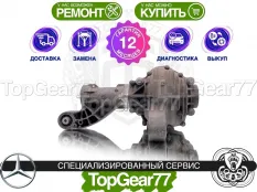 Передний редуктор Mercedes GL-класс X164 3,09 | Гарантия