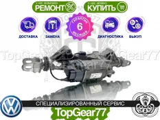 Рулевая рейка | подруливающий механизм Volkswagen