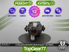 Задний редуктор Audi Q7 4L 4.2d 6AT 2005-2015 3,27 | Гарантия 12 месяцев