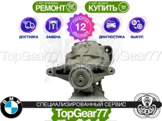 Задний редуктор BMW 5 серия G30 G31 Рестайлинг 2020-2025 2,93 | Гарантия 12 месяцев