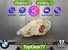 Задний редуктор BMW 5 серия F10 F11 F07 550i 550iX M550dX 2009-2017 2,81 (34 шлица) | Гарантия 12 месяцев