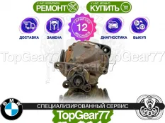 Задний редуктор BMW 3 серия E90 E91 E92 320d 2005-2013 2,56 | Гарантия 12 месяцев