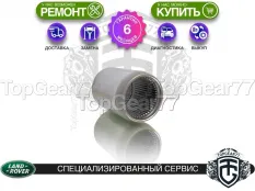 Новая втулка МКПП / раздатки Land Rover Freelander II
