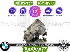 Раздатка BMW X6M E71 2009-2012 ATC700 восстановленная | Гарантия