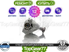 Передний редуктор Volvo XC90 Рестайлинг 3.2i