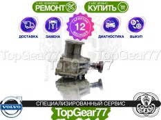 Передний редуктор Volvo XC90 I Рестайлинг 3.2i B6324S | Гарантия