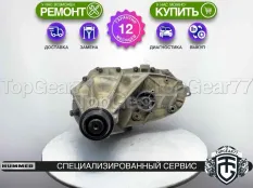 Раздатка Hummer H3 I 2005-2010 Гарантия