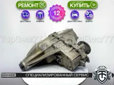 Раздатка Hummer H3 I 2005-2010 Гарантия
