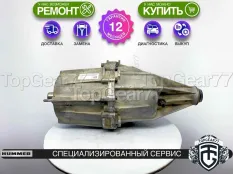 Раздатка Hummer H3 I 2005-2010 Гарантия
