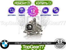 Раздатка BMW X1 F48 xDrive 2015-2023 Гарантия