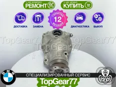 Передний редуктор BMW 6 серия G32 GT 2,56 620dX 630dX 640dX | Гарантия