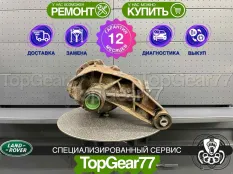 Задний редуктор Land Rover Discovery IV L319 3,54 с блокировкой | Гарантия