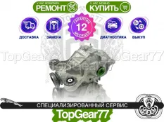 Задний редуктор Jaguar F Pace I X761 2,0d AJ21D4 2.0i AJ200 2016-2025 3,73 | Гарантия 12 месяцев
