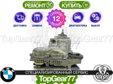 Раздатка BMW 4 серия F32 F33 F36 GT 2013-2020 ATC35L восстановленная | Гарантия