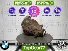 Задний редуктор BMW 3 серия E90 E91 E92 335i 335Xi Alpina 2005-2013 3,46 | Гарантия 12 месяцев