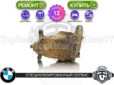 Задний редуктор BMW X5 E70 3.0si 2006-2010 4,44 | Гарантия 12 месяцев