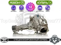 Угловая передача Toyota Platz XP10 2,28 1999-2005 восстановленная