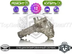 Раздатка Toyota WiLL Cypha I 2,28 2002-2005 Гарантия
