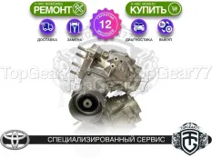 Раздатка Toyota Porte NP10 2,28 2004-2012 Гарантия