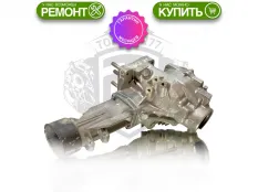 Раздатка Toyota Corolla Fielder IX 2,28 2000-2007 Гарантия