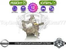 Передний редуктор Nissan X-Trail II T31 1,52 2.0i 2.0d | Гарантия