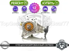 Передний редуктор Nissan X-Trail II T31 1,52 2.0i 2.0d | Гарантия