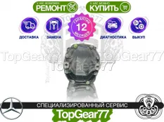 Задний редуктор Mercedes SLK-класс R171 R172 2004-2016 3,27 | Гарантия 12 месяцев