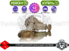 Передний редуктор Suzuki Grand Vitara II 4,625 | Гарантия