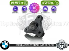 Новый фланец редуктора BMW 3 серия F30 F31 F34 сквозной 34 шлиц | муфта 96 мм.